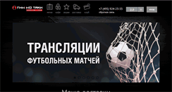 Desktop Screenshot of gin-notaki.ru