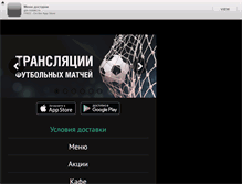 Tablet Screenshot of gin-notaki.ru